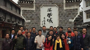 2016年年（nián）度旅遊丨愛上煙雨鳳凰，情迷張家界